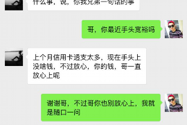 张家口遇到恶意拖欠？专业追讨公司帮您解决烦恼